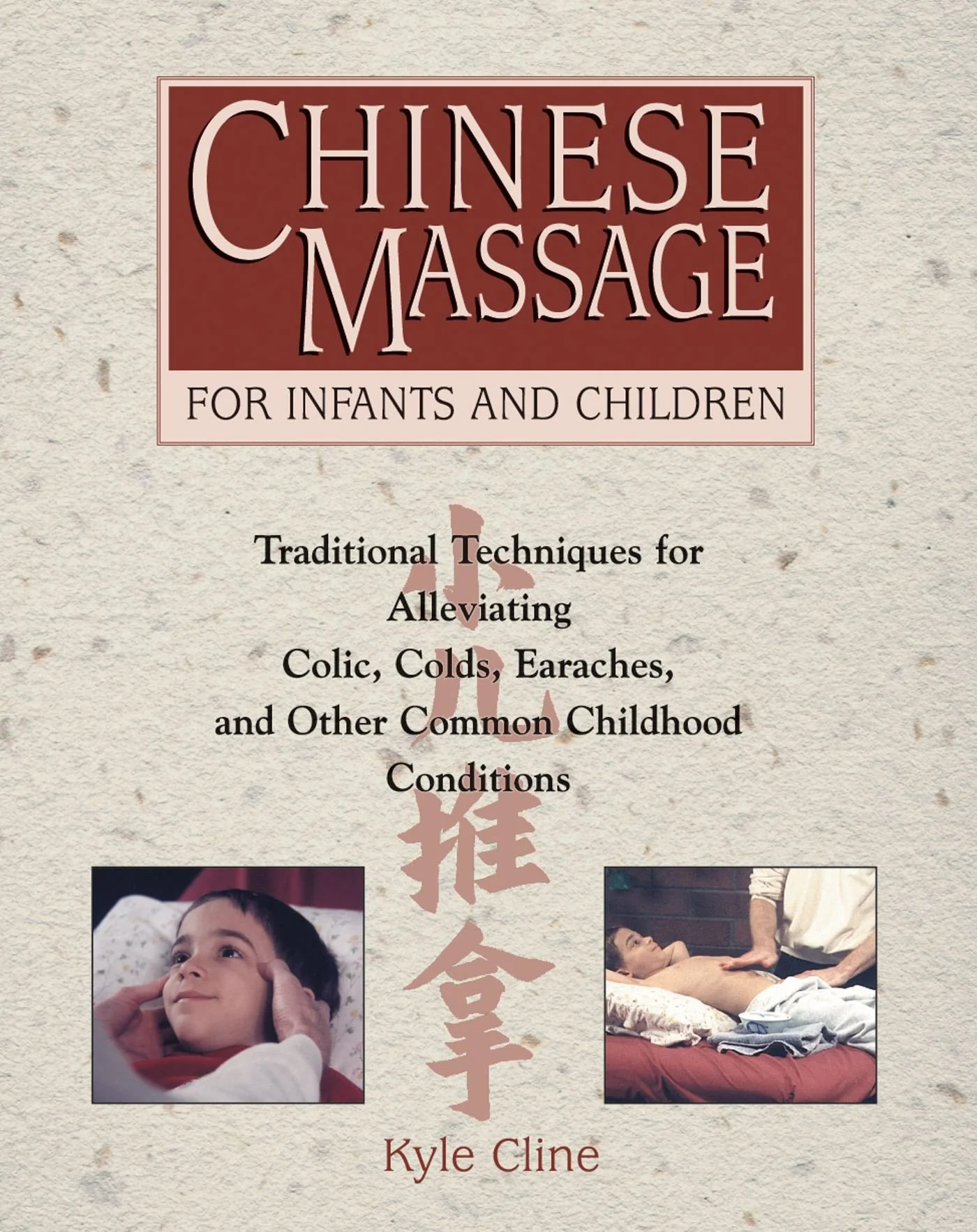 Chinese Massage for Infants and Children: Traditional Techniques for Alleviating Colic, Colds, Earaches, and Other Common Childh