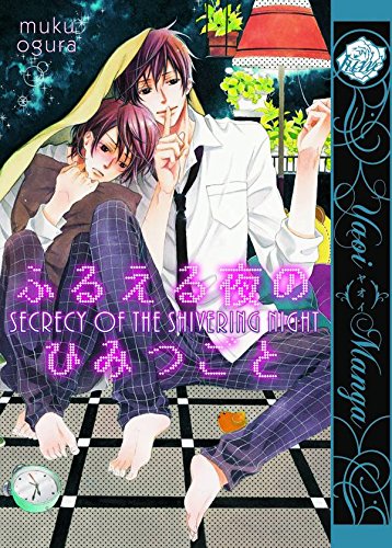 Secrecy Of The Shivering Night (Yaoi)