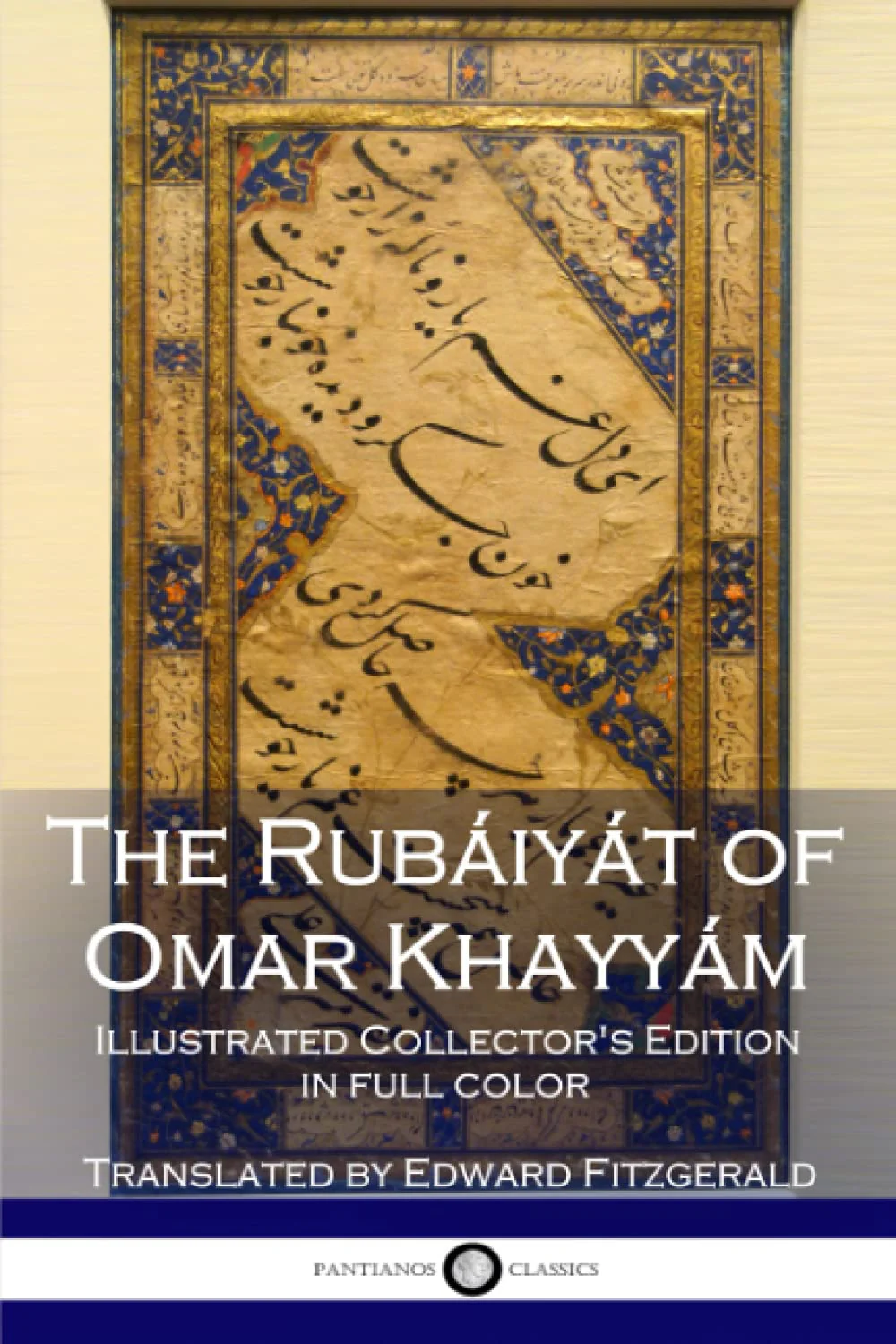 The Rubiyt of Omar Khayym: Illustrated Collectors Edition